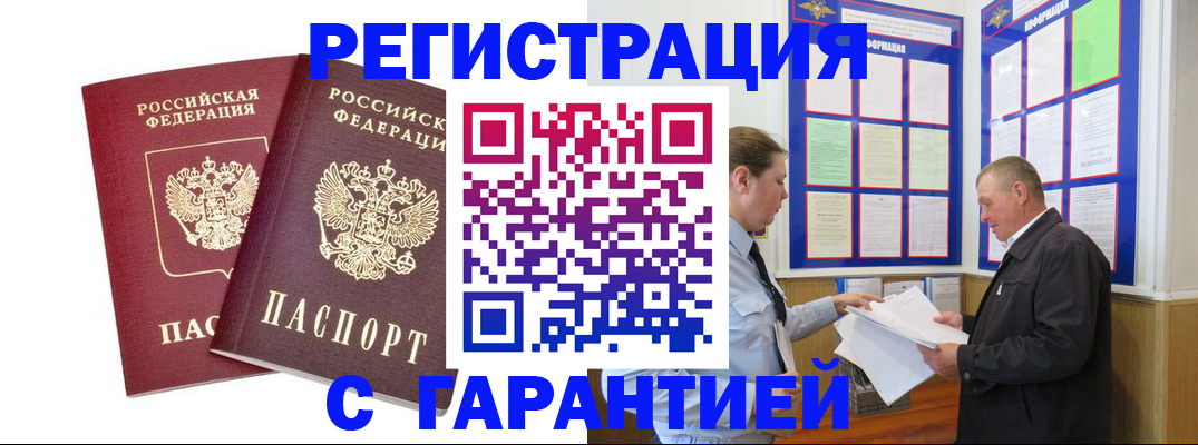 регистрация для дет. сада в Йошкар-Оле